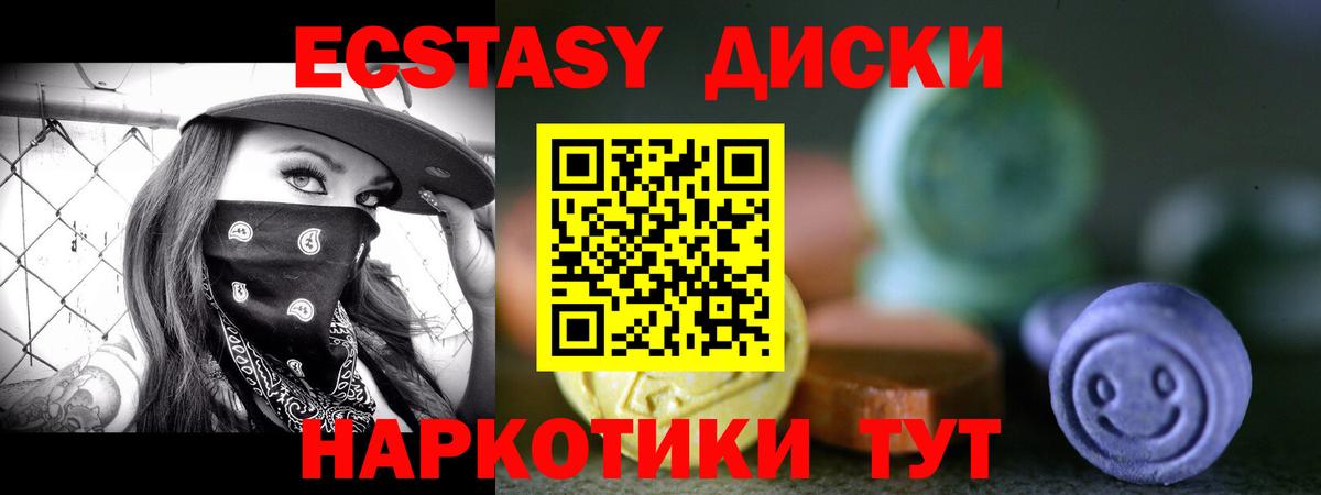 Ecstasy louis Vuitton Обнинск