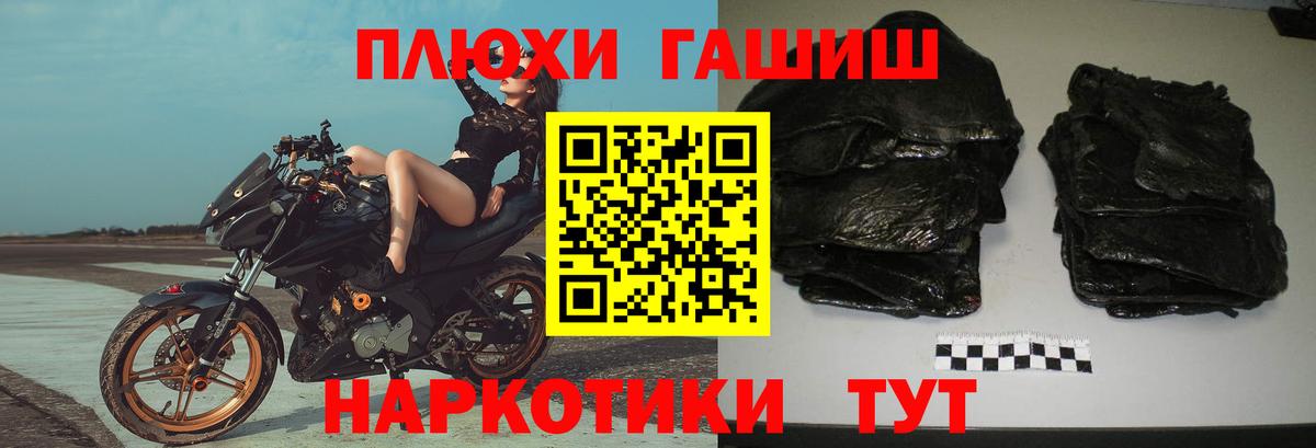 Гашиш убойный Обнинск