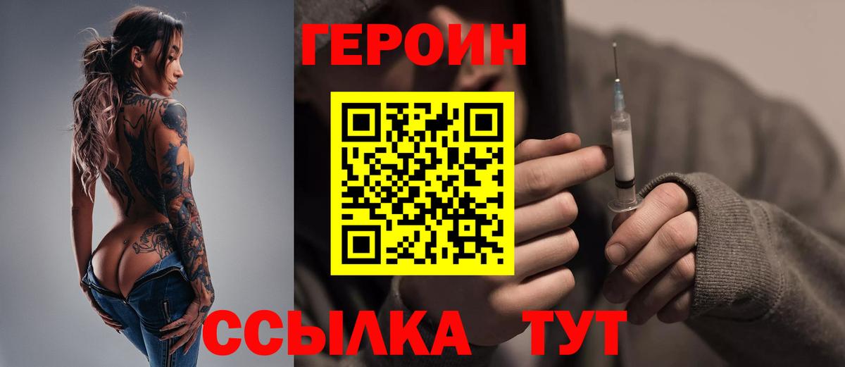 Конопля  ГАШИШ  Вход с VPN  COCAIN  Обнинск  МЕФ  