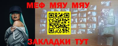 соль ск Пугачёв