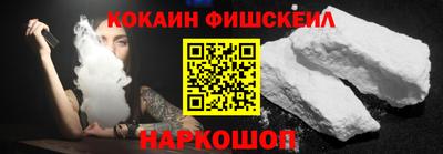 соль ск Пугачёв
