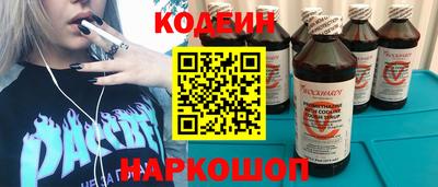 соль ск Пугачёв