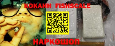 кокаин VHQ Пыть-Ях