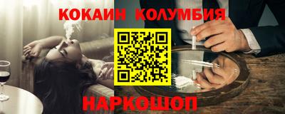 соль ск Пугачёв