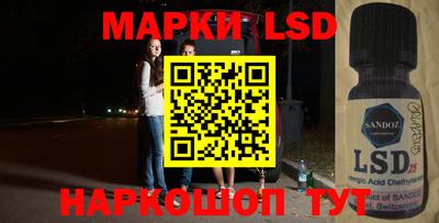 соль ск Пугачёв