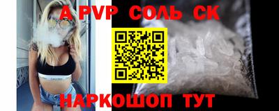 кокаин перу Пушкино