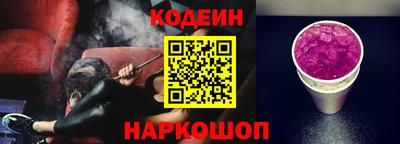 соль ск Пугачёв