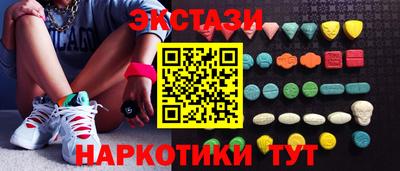кокаин перу Пушкино