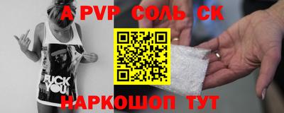 кокаин перу Пушкино