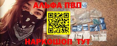 соль ск Пугачёв