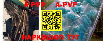 кокаин перу Пушкино