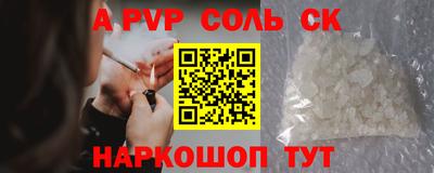 кокаин перу Пушкино