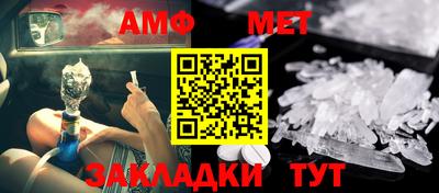 соль ск Пугачёв