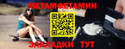 кокаин VHQ Пыть-Ях