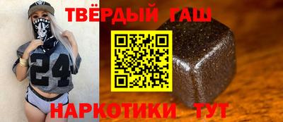 соль ск Пугачёв