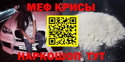 соль ск Пугачёв