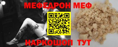соль ск Пугачёв