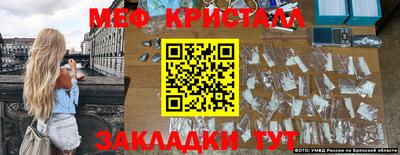 соль ск Пугачёв