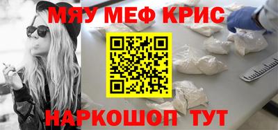 соль ск Пугачёв