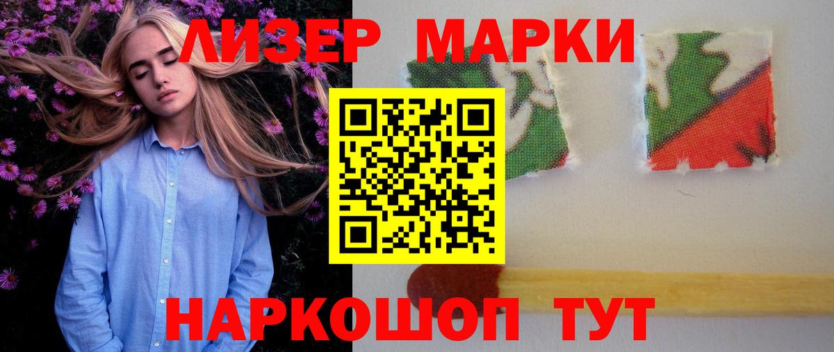 Лсд 25 экстази ecstasy  Вход с VPN  Лсд 25 экстази ecstasy  Обнинск 
