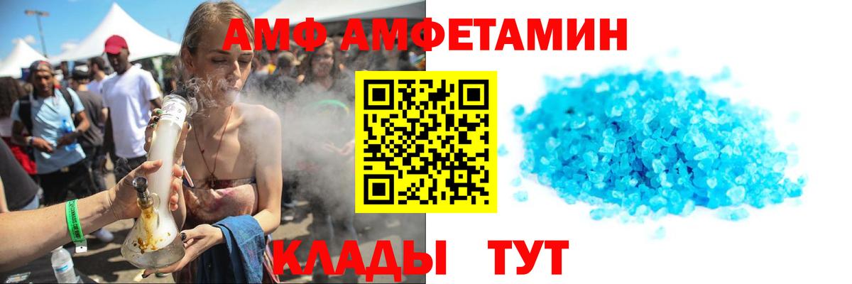 Первитин пудра Обнинск