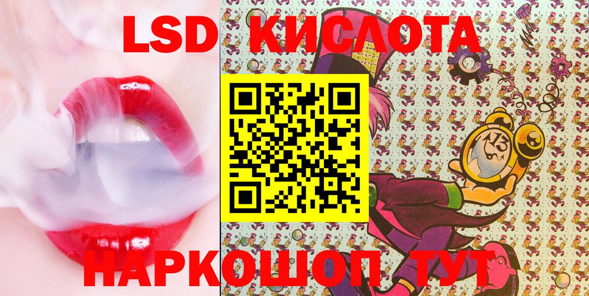 Марки N-bome 1500мкг  Вход с VPN  Обнинск  Марки N-bome 1500мкг 