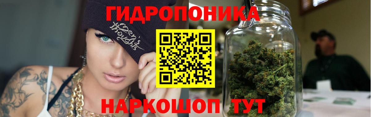 Марихуана индика  Конопля сатива  Обнинск  МАРИХУАНА LSD WEED  Вход с VPN 